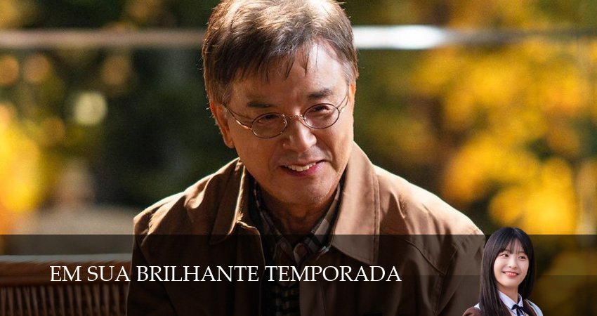 В твой сияющий сезон / В твой блестящий сезон (1 сезон, 2 серия) смотреть онлайн бесплатно