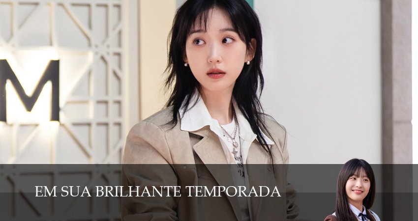 В твой сияющий сезон / В твой блестящий сезон (1 сезон, 2026) смотреть онлайн бесплатно в хорошем качестве