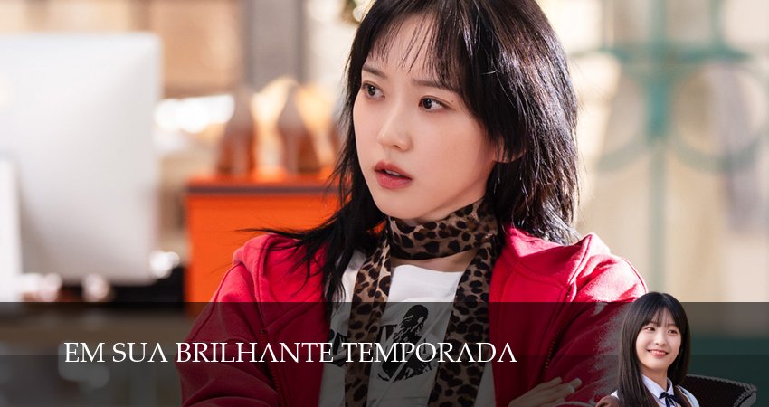 В твой сияющий сезон / В твой блестящий сезон (2026) 1 сезон 5 серия смотреть онлайн в хорошем качестве