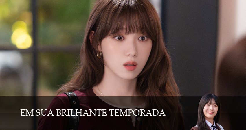 Сериал В твой сияющий сезон / В твой блестящий сезон 1 сезон 8 серия смотреть онлайн бесплатно в хорошем качестве