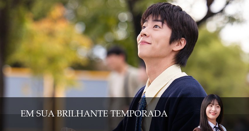 Смотреть сериал В твой сияющий сезон / В твой блестящий сезон 1 сезон 12 серия в хорошем качестве HD