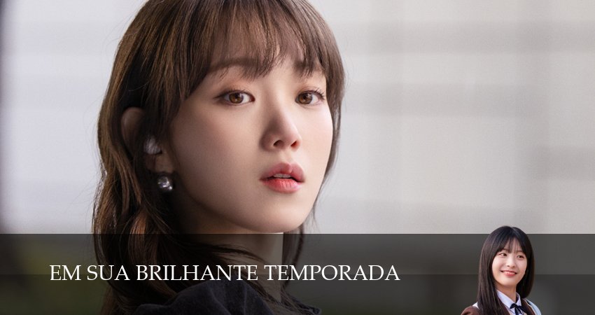 Сериал В твой сияющий сезон / В твой блестящий сезон (1 сезон, 13 серия) смотреть бесплатно онлайн без рекламы