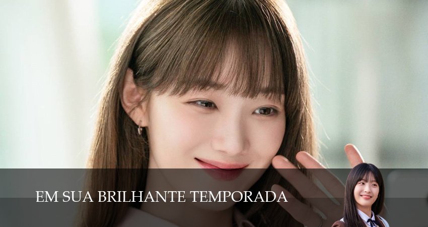 В твой сияющий сезон / В твой блестящий сезон (1 сезон, 2026) смотреть онлайн бесплатно без рекламы