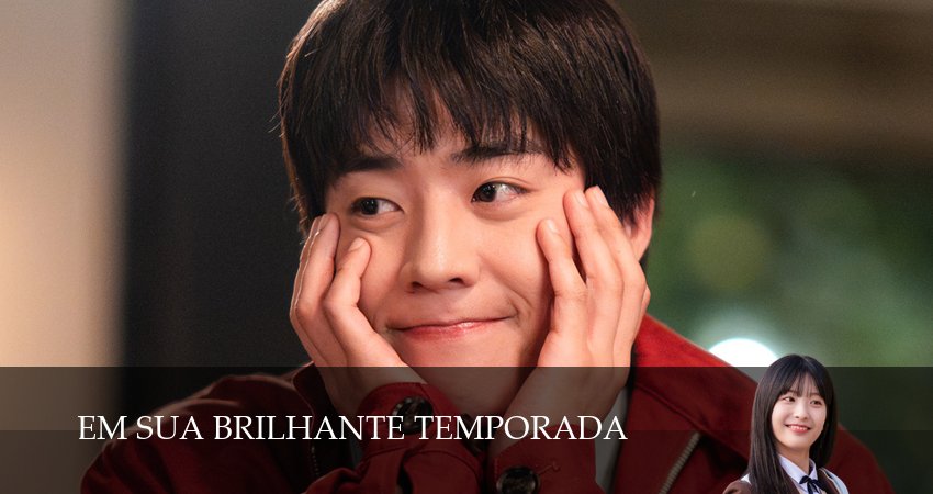 Сериал В твой сияющий сезон / В твой блестящий сезон 1 сезон 17 серия онлайн в качестве 1080p