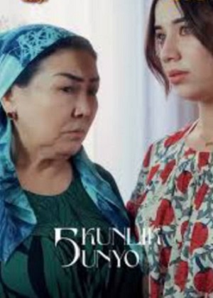 Смотреть онлайн Senga muhtojman... Besh kunlik dunyo (2026) 1 сезон все серии в 1080p без регистрации