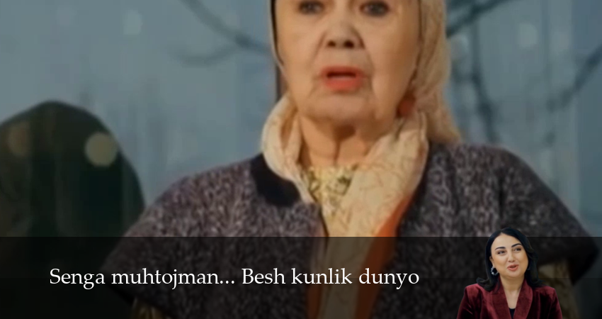 Сериал Senga muhtojman... Besh kunlik dunyo (2026) 1 сезон 2 серия смотреть онлайн в качество 1080 HD или 4K