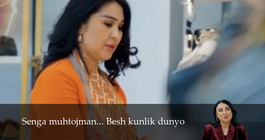 Senga muhtojman... Besh kunlik dunyo (1 сезон, 2026) смотреть онлайн