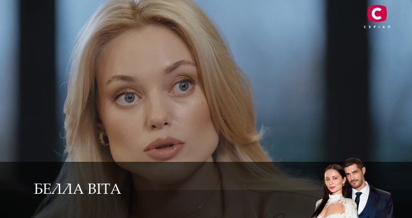 Белла Вiта 1 сезон 15 серия смотреть онлайн 720p или 1080p