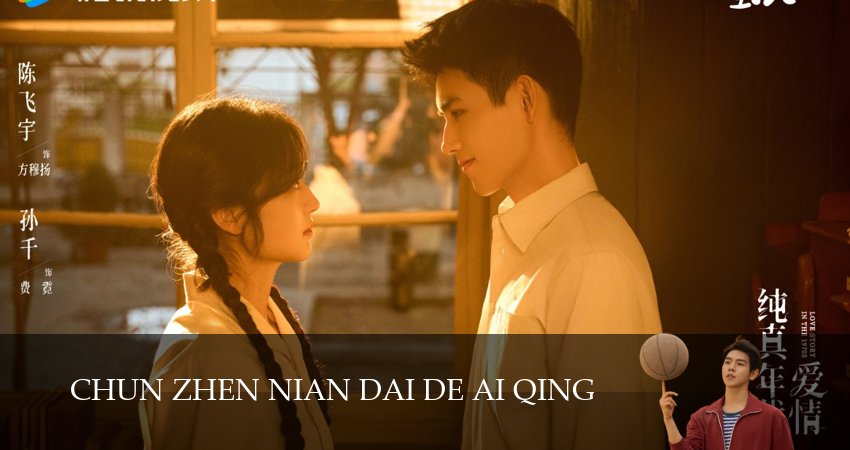 Смотреть сераил История любви в 1970-х 2026 (2026) 1 сезон 4 серия HD 1080, 4K