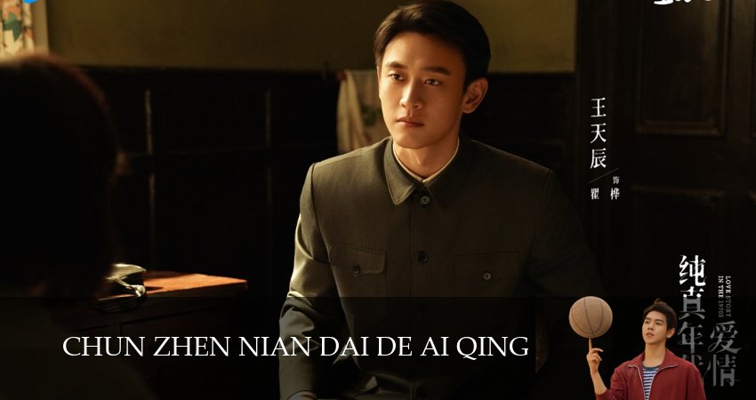 Сериал История любви в 1970-х 2026 1 сезон 6 серия смотреть онлайн бесплатно в хорошем качестве