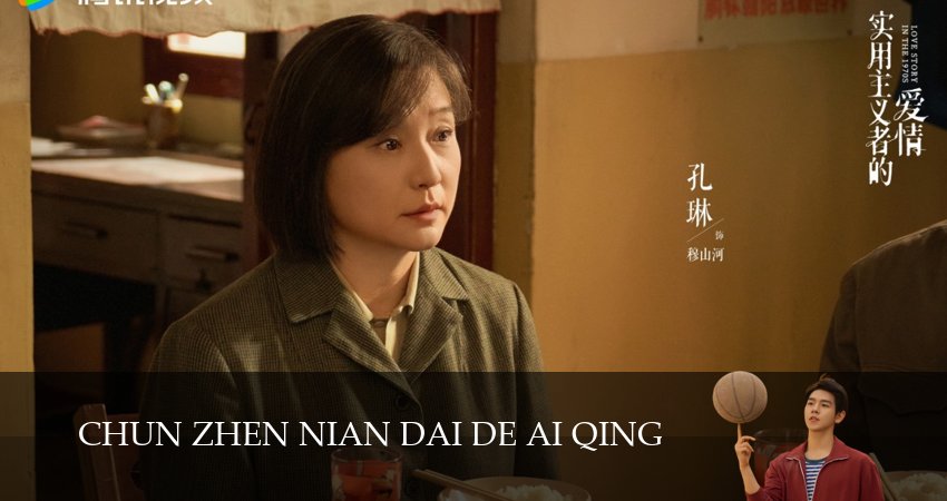 История любви в 1970-х 2026 (2026) 1 сезон 10 серия онлайн бесплатно в высоком качестве