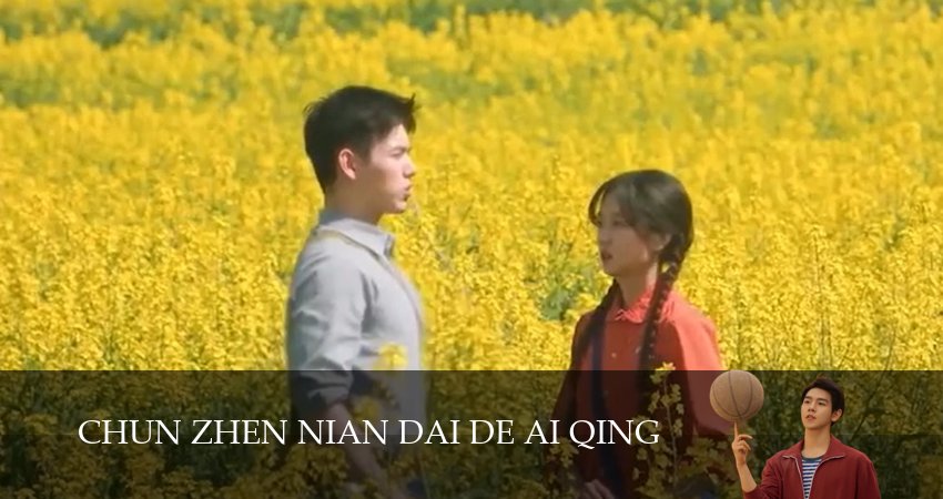 История любви в 1970-х 2026 (1 сезон, 2026) смотреть онлайн бесплатно в хорошем HD 1080 качестве