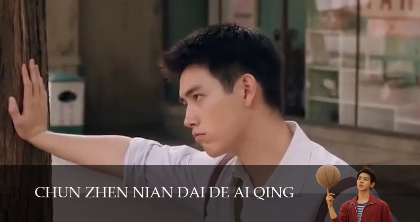 Сериал История любви в 1970-х 2026 (1 сезон, 17 серия) смотреть онлайн бесплатно