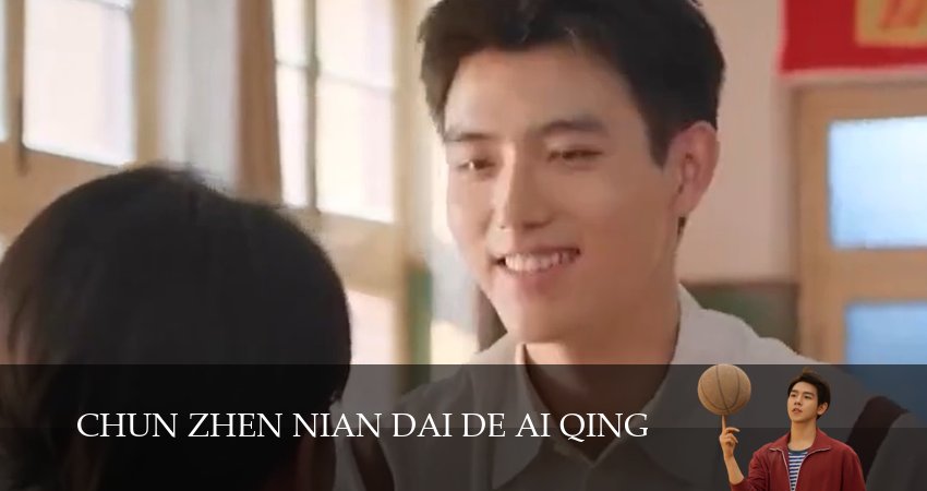 Сериал История любви в 1970-х 2026 (1 сезон, 2026) смотреть онлайн бесплатно в хорошем HD качестве