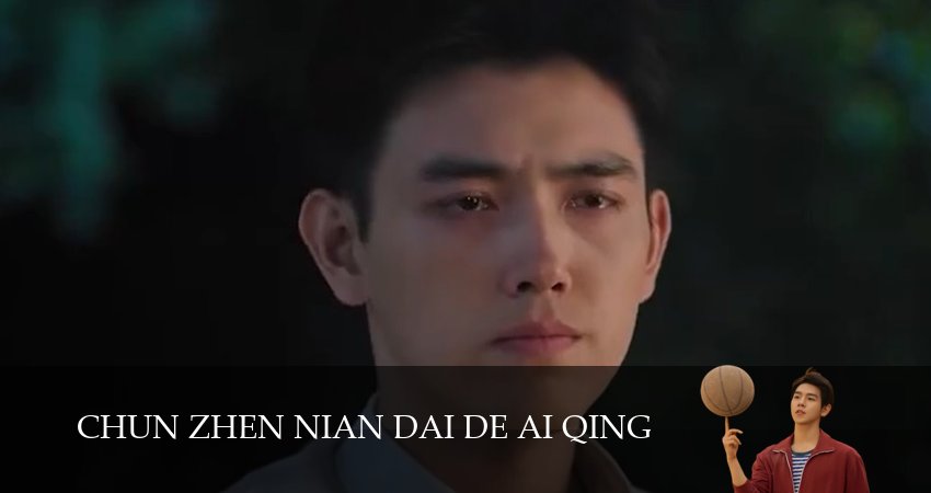 История любви в 1970-х 2026 (1 сезон, 21 серия) смотреть онлайн бесплатно в хорошем качестве