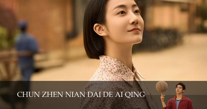 Сериал История любви в 1970-х 2026 (1 сезон, 23 серия) смотреть бесплатно онлайн без рекламы