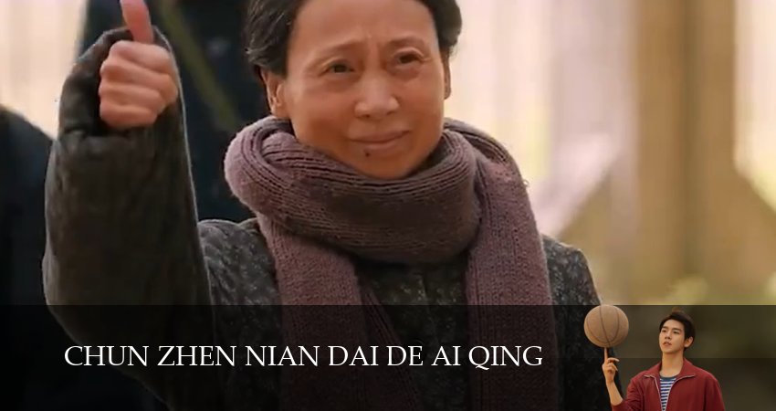 Смотреть сериал История любви в 1970-х 2026 1 сезон 25 серия бесплатно и без рекламы