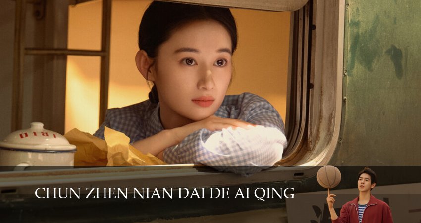 Сериал История любви в 1970-х 2026 (1 сезон, 2026) смотреть онлайн без рекламы