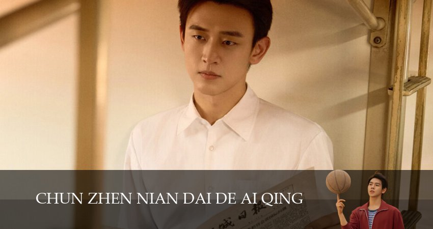 История любви в 1970-х 2026 (1 сезон, 27 серия) смотреть онлайн все серии подряд в хорошем качестве