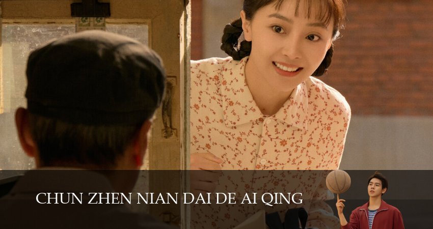 Сериал История любви в 1970-х 2026 (1 сезон, 2026) смотреть онлайн