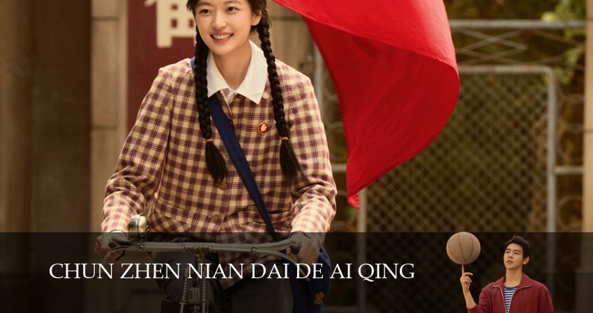 Смотреть История любви в 1970-х 2026 1 сезон 29 серия онлайн бесплатно без смс