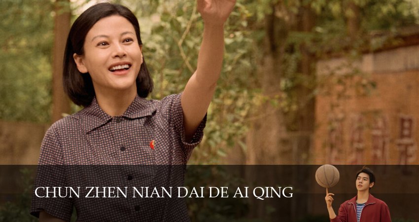 История любви в 1970-х 2026 (1 сезон, 30 серия) смотреть онлайн все серии подряд в хорошем качестве