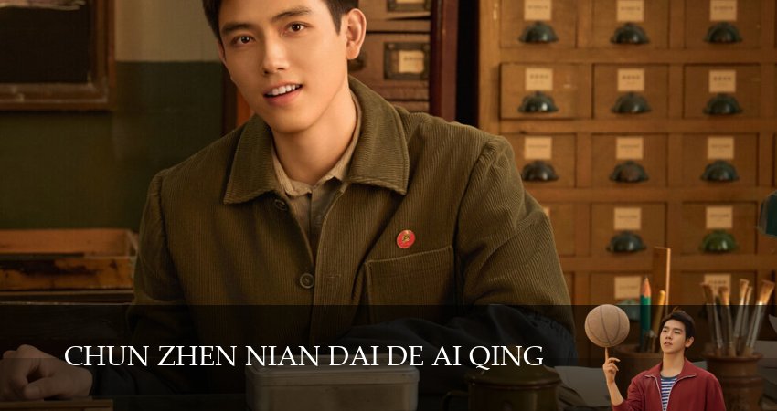 Сериал История любви в 1970-х 2026 (1 сезон, 2026) смотреть онлайн бесплатно в хорошем качестве