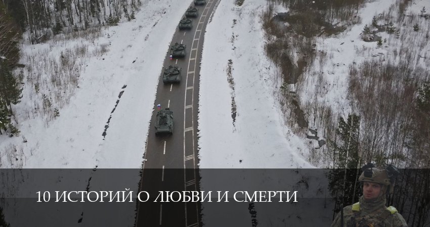 Сериал 10 историй о любви и смерти (1 сезон, 2026) смотреть онлайн бесплатно в хорошем HD 1080 качестве