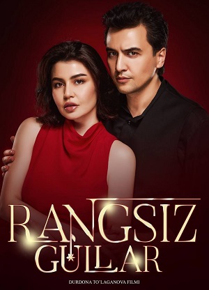 Rangsiz gullar 2 сезон (2026) смотреть сериал онлайн