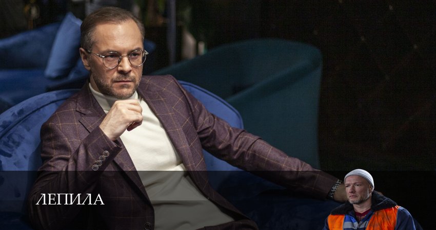 Лепила (1 сезон, 6 серия) смотреть онлайн все серии подряд в хорошем качестве