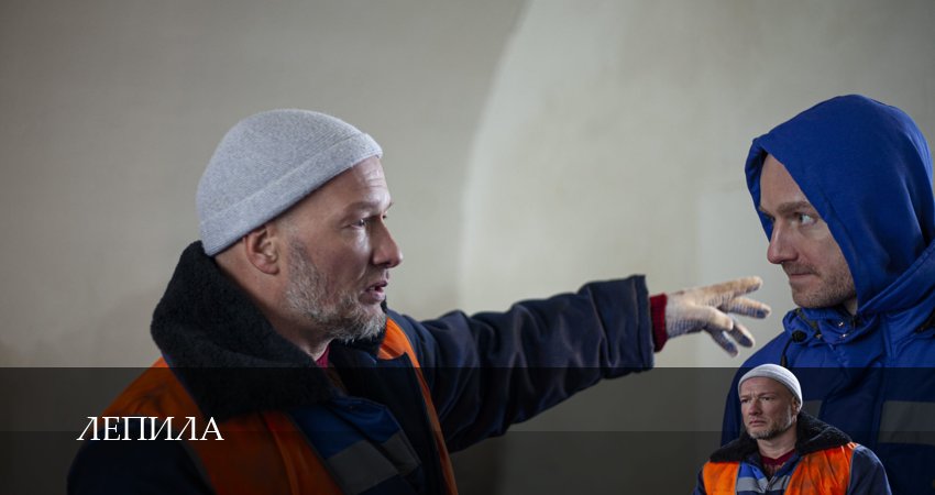 Cмотреть сериал Лепила 1 сезон 13 серия онлайн бесплатно