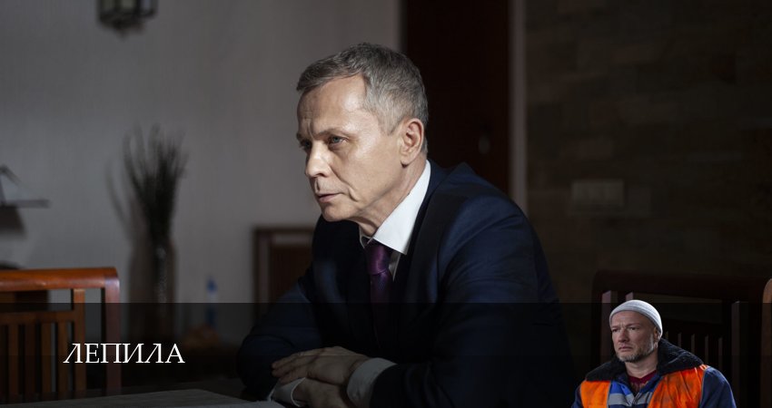 Лепила (1 сезон, 17 серия) смотреть онлайн бесплатно в хорошем HD 1080 качестве