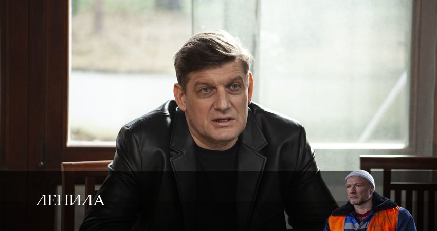 Лепила (2026) 1 сезон 18 серия смотреть онлайн бесплатно