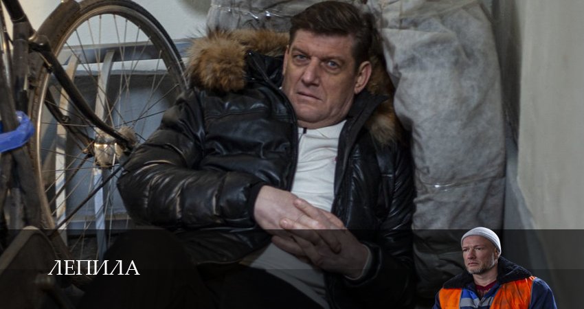 Лепила (1 сезон, 20 серия) смотреть бесплатно онлайн