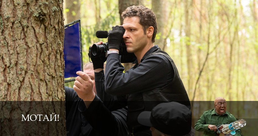 Мотай! (1 сезон, 2026) смотреть онлайн без рекламы