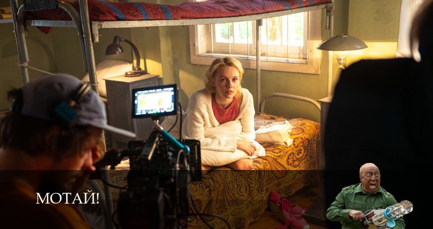 Смотреть сериал Мотай! (2026) 1 сезон 8 серия без рекламы в HD