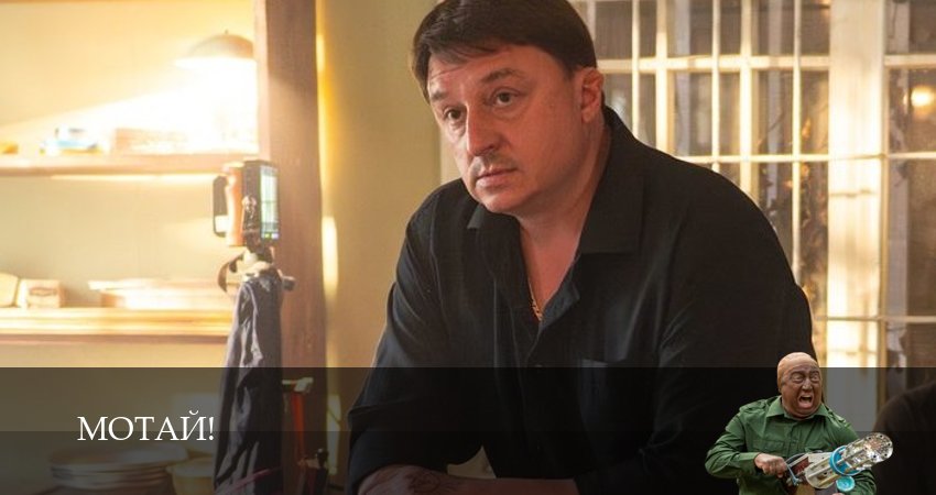 Сериал Мотай! (1 сезон, 2026) смотреть онлайн бесплатно в хорошем HD качестве