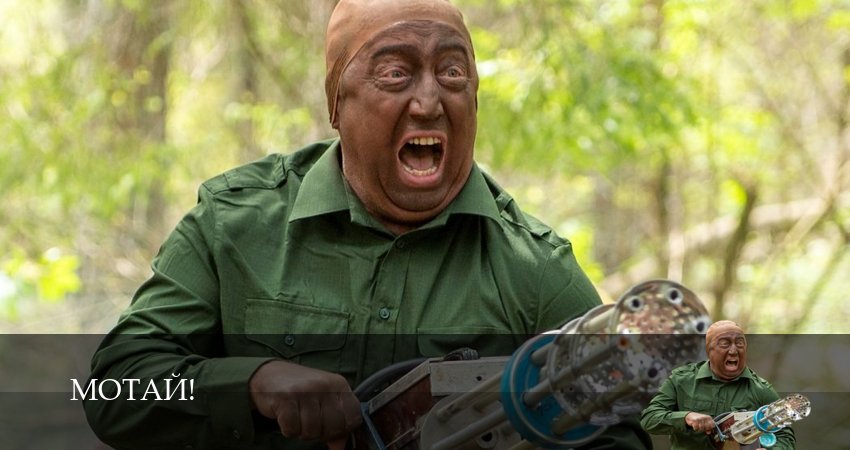 Сериал Мотай! (1 сезон, 2026) смотреть онлайн в хорошем качестве бесплатно