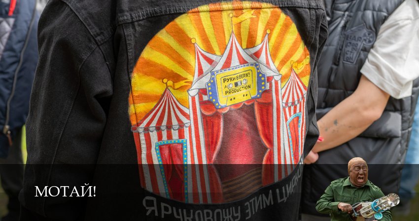 Мотай! (1 сезон, 2026) смотреть онлайн бесплатно без рекламы