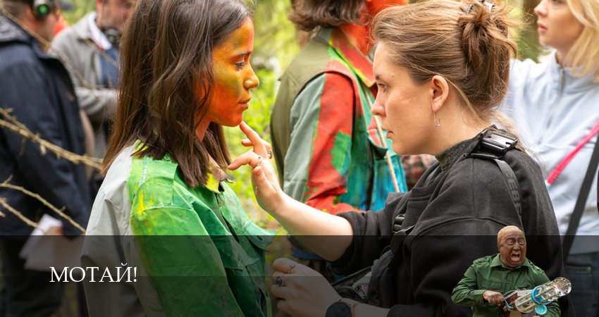 Сериал Мотай! (1 сезон, 20 серия) смотреть бесплатно онлайн без рекламы