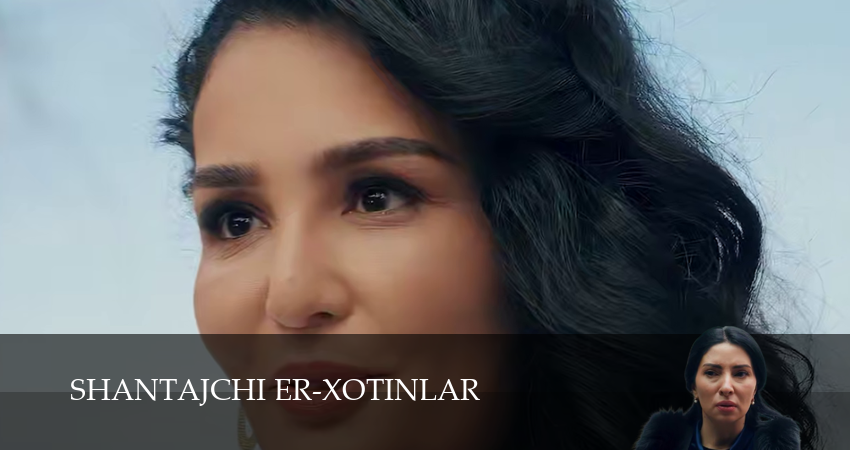 Shantajchi er-xotinlar...Besh kunlik dunyoShantajchi er-xotinlar...Besh kunlik dunyo 1 сезон 3 серия смотреть в хорошем качестве