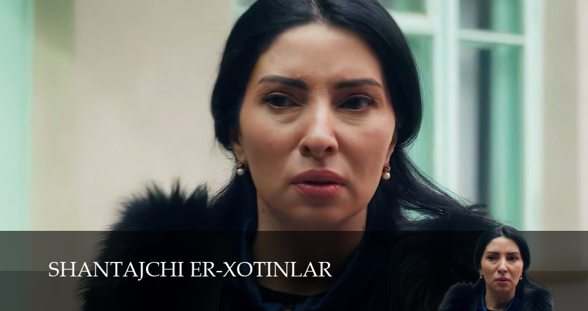 Shantajchi er-xotinlar...Besh kunlik dunyo 1 сезон 1 серия смотреть онлайн на телефоне бесплатно