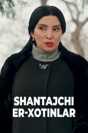 Shantajchi er-xotinlar...Besh kunlik dunyo 1-6,7,8 серия (2026) смотреть сериал онлайн