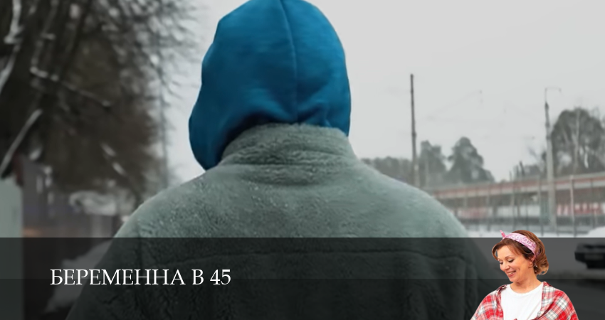Плеер