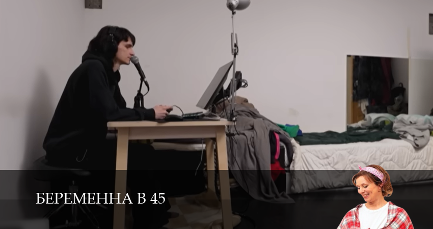 Плеер