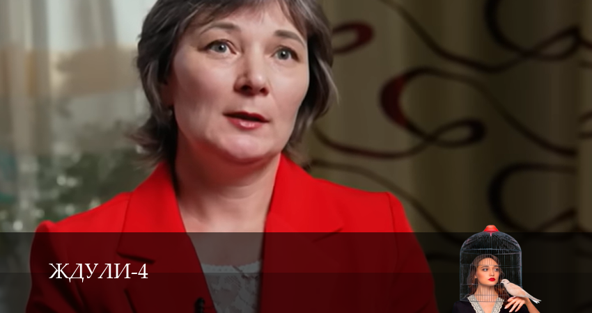 Сериал Ждули (4 сезон, 2026) смотреть онлайн без рекламы