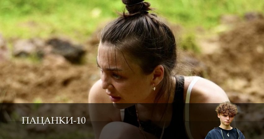 Плеер