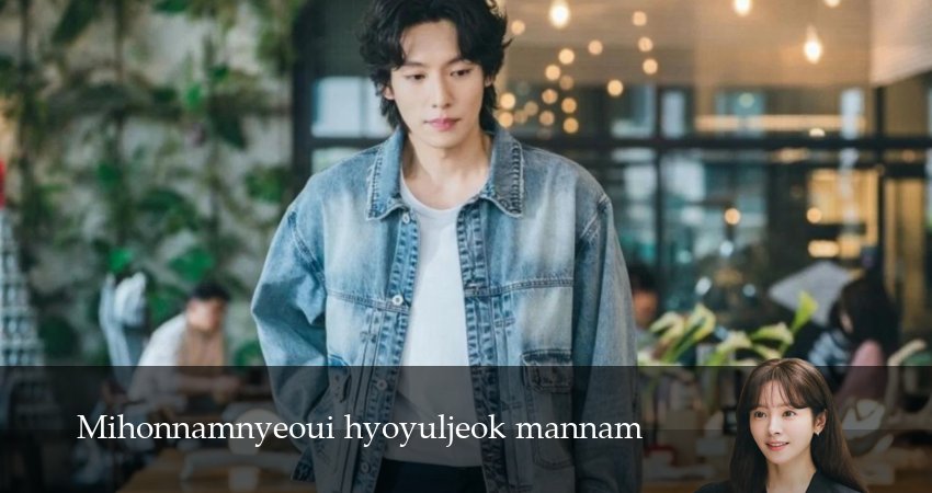 Эффективные свидания для одиночек (1 сезон, 2026) смотреть онлайн