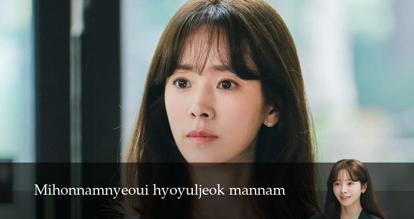 Смотреть сериал Эффективные свидания для одиночек (2026) 1 сезон 3 серия в хорошем качестве онлайн