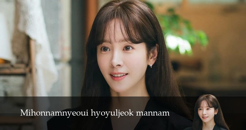 Смотреть сериал Эффективные свидания для одиночек 1 сезон 4 серия бесплатно и без рекламы